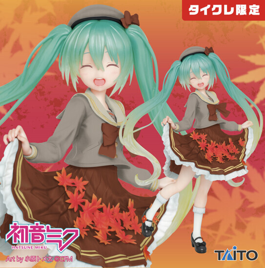Hatsune Miku (3rd Season Autumn, Taito Online Crane Limited), Vocaloid, Taito, Pre-Painted